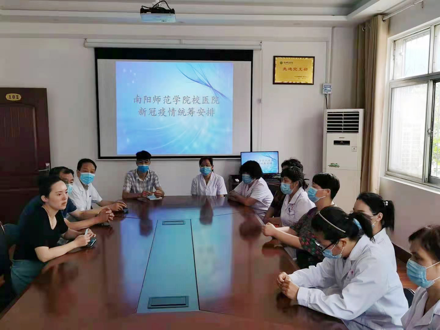 召开新冠肺炎疫情防控工作安排会.jpg