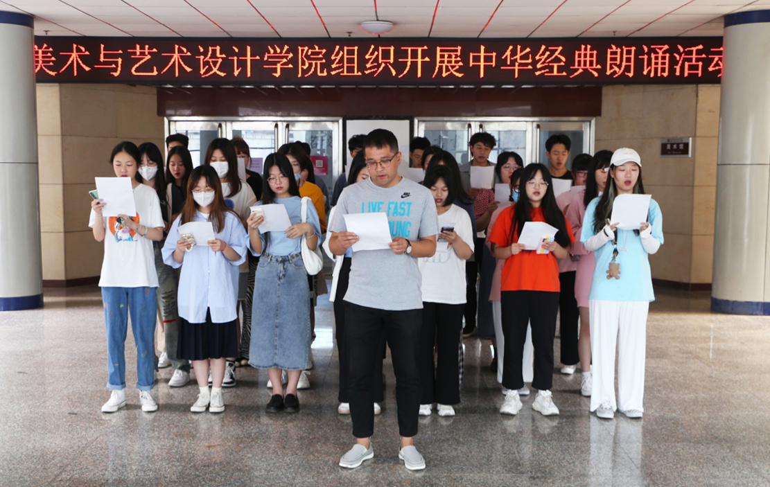 3.美术与艺术设计学院“我们的节日——端午节”经典诗词朗诵活动现场.jpg