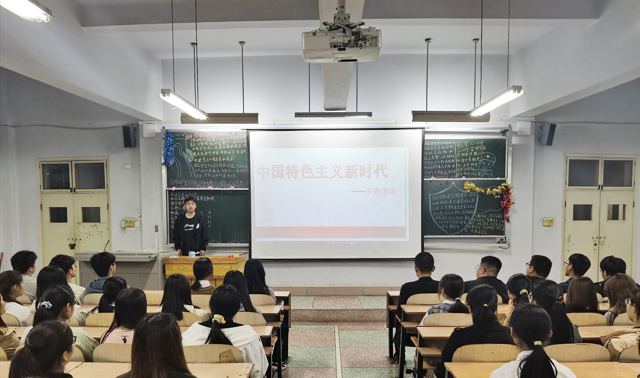 生命科学与农业工程学院开展主题团日活动.jpg