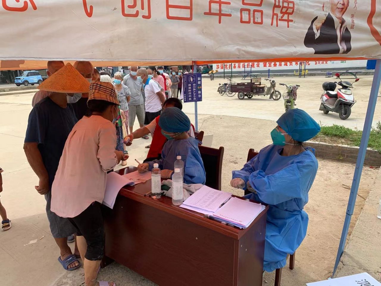 4.范琳同学在漯河市临颍县巨陵镇孟庄村登记来做核酸人员身份信息.jpg