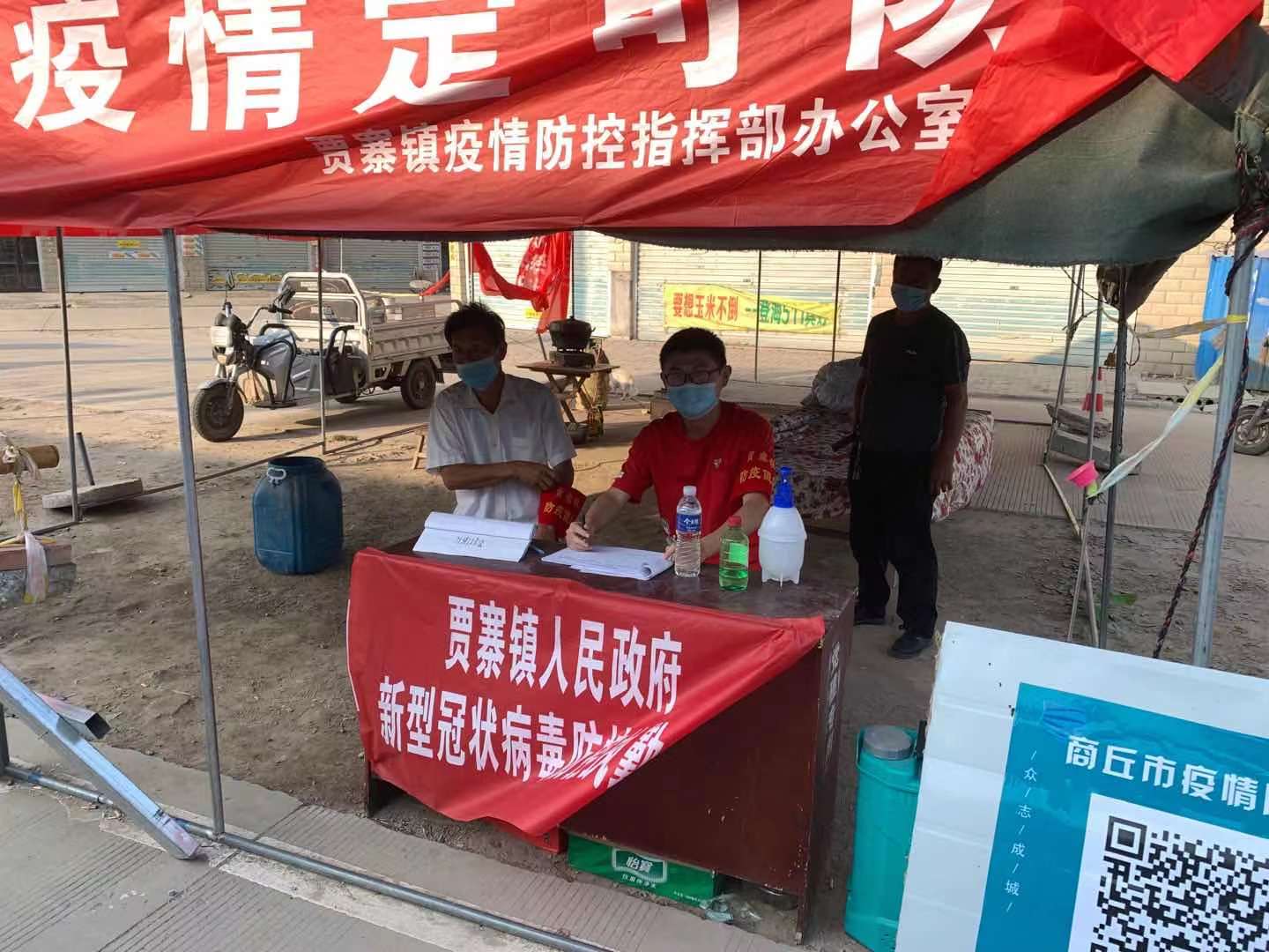 3.万龙吟同学在地方社区服务处登记出入人员信息.jpg