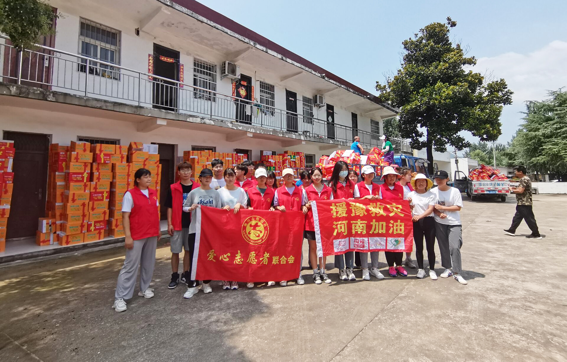 1.外国语学院2020级学子加入南阳市淅川县抗洪救灾志愿服务队.jpg